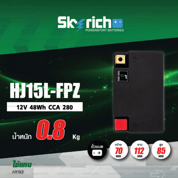 SKYRICH แบตเตอรี่ LITHIUM รุ่น HJ15L-FPZ ใช้สำหรับ Honda CRF450 X '19-'23 / CRF450RL '21-'23 【 ใช้แทน HY93 】