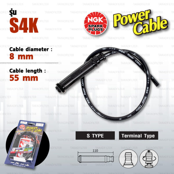 NGK Power Cable [ S Type ] สายหัวเทียนแต่ง สีดำ พร้อมปลั๊กและตัวต่อกับสายเดิม [ S4K ]