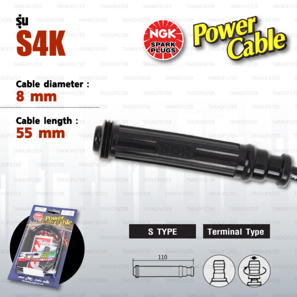 NGK Power Cable [ S Type ] สายหัวเทียนแต่ง สีดำ พร้อมปลั๊กและตัวต่อกับสายเดิม [ S4K ]