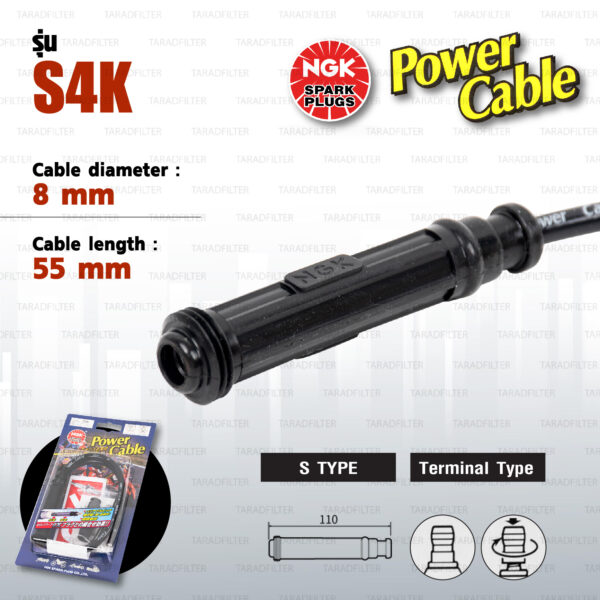 NGK Power Cable [ S Type ] สายหัวเทียนแต่ง สีดำ พร้อมปลั๊กและตัวต่อกับสายเดิม [ S4K ]