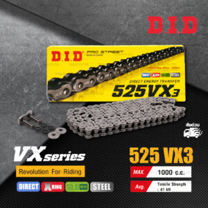 D.I.D โซ่ ดี.ไอ.ดี PRO STREET รุ่น VX-SERIES 525 VX3 สีเหล็ก มีโอริง X-RING [ DID 525-120 VX3 ]