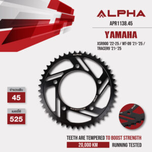 ALPHA สเตอร์หลัง 41 ฟัน สีดำ ใช้สำหรับ Yamaha YZF-R1 '15-'25 [ APR1138.45 ]
