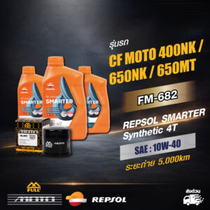FULL MOTO ชุดถ่ายน้ำมันเครื่อง REPSOL SMARTER Synthetic 4T [ 10w-40 ] ใช้สำหรับ CF MOTO 400NK / 650NK / 650MT