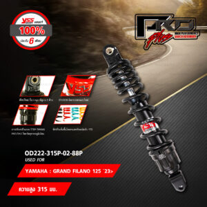 YSS โช๊ค PRO PLUS อัพเกรด YAMAHA GRAND FILANO 125 '23> 【 OD222-315P-02-88P 】โช๊คเดี่ยวหลัง สปริงดำ [ โช๊ค YSS แท้ ประกันโรงงาน 6 เดือน ]