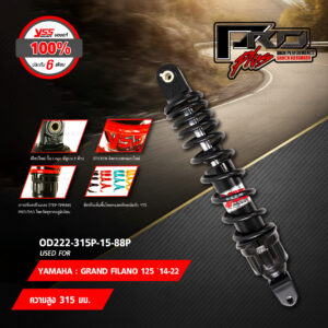 YSS โช๊ค PRO PLUS อัพเกรด YAMAHA GRAND FILANO 125 '14-'22 【 OD222-315P-15-88P 】โช๊คเดี่ยวหลัง สปริงดำ [ โช๊ค YSS แท้ ประกันโรงงาน 6 เดือน ]