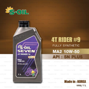 S-OIL SEVEN 4T RIDER #9 [10w-50] FULLY SYNTHETIC MA2 Motorcycle Oil น้ำมันเครื่อง มอเตอร์ไซค์ สังเคราะห์แท้ [ บรรจุ 1 ลิตร ]