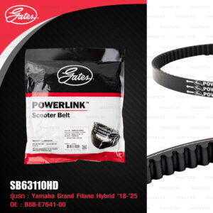 GATES POWERLINK สายพานสำหรับ Yamaha Grand Filano Hybrid '18-'25 [ SB63110HD ] รุ่น Heavy Duty [ ใช้แทน B8B-E7641-00 ]